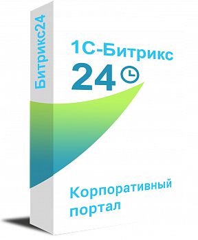 Битрикс 24 CRM Корпоративный портал (50) Битрикс 24 CRM Корпоративный портал (50)